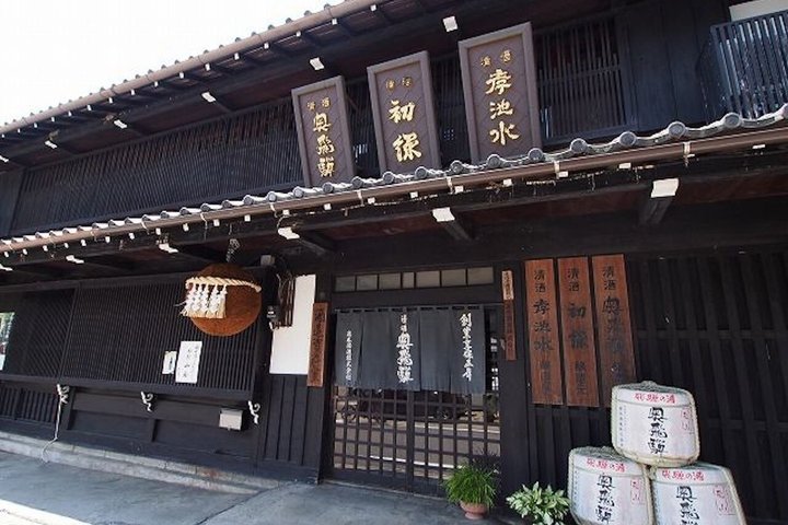 Gero Okuhida Brewery Guided Experience with Organ Performance
