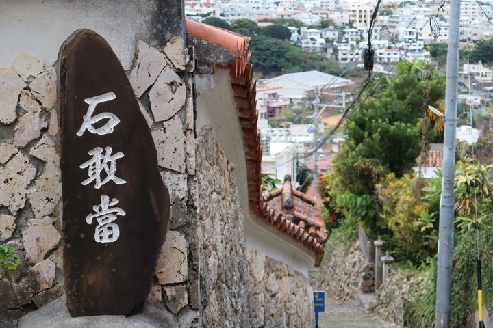 Naha Highlights & Hidden Gems Tour 1–8 Guests(4-8H)
