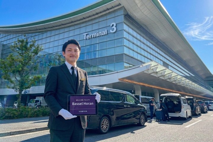 Tokyo Private Transfer From or To Narita Airport
