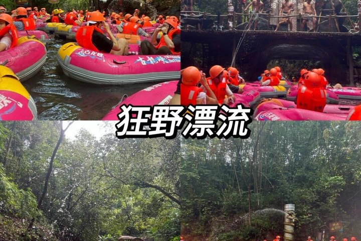 Private Gulong Gorge Rafting Trip | Hotel Pickup from Guangzhou