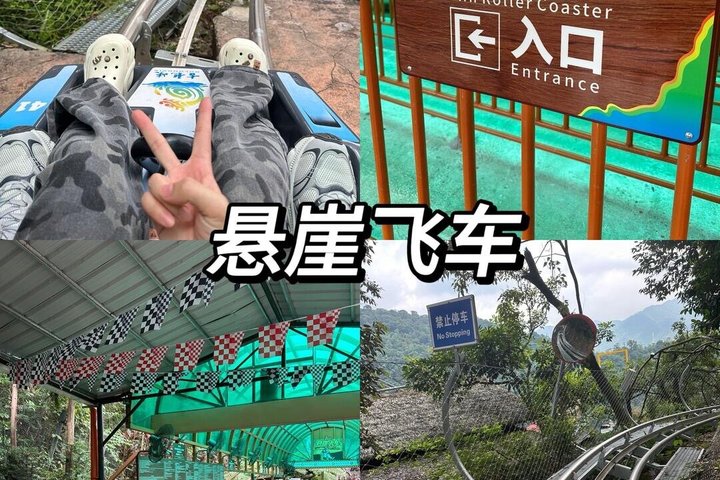 Private Gulong Gorge Rafting Trip | Hotel Pickup from Guangzhou
