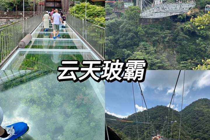 Private Gulong Gorge Rafting Trip | Hotel Pickup from Guangzhou
