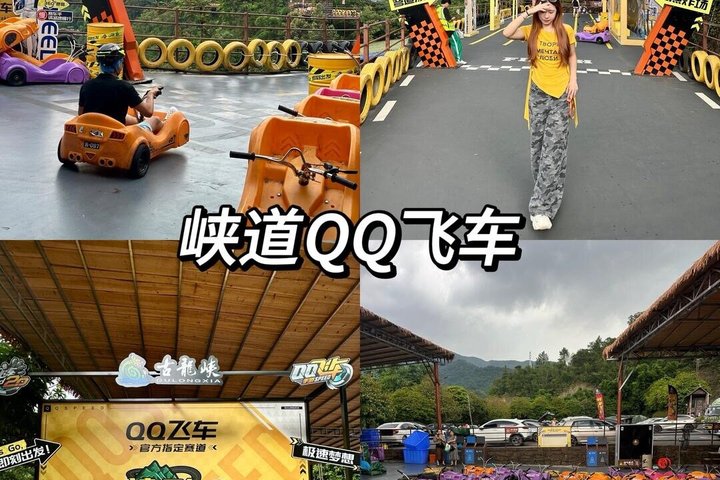 Private Gulong Gorge Rafting Trip | Hotel Pickup from Guangzhou