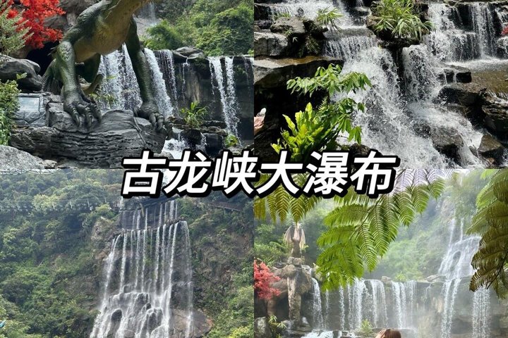 Private Gulong Gorge Rafting Trip | Hotel Pickup from Guangzhou