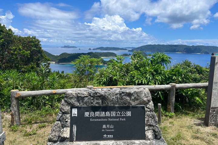 Kerama Blue & Zamami Island Tour with Guide & Driver(1-9 guests)