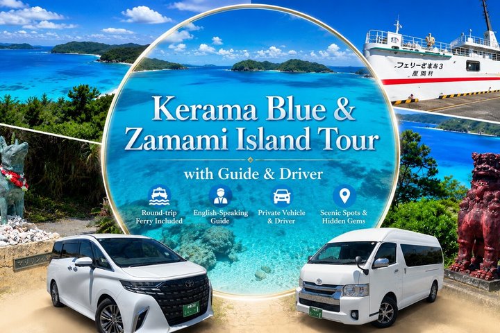Kerama Blue & Zamami Island Tour with Guide & Driver(1-9 guests)