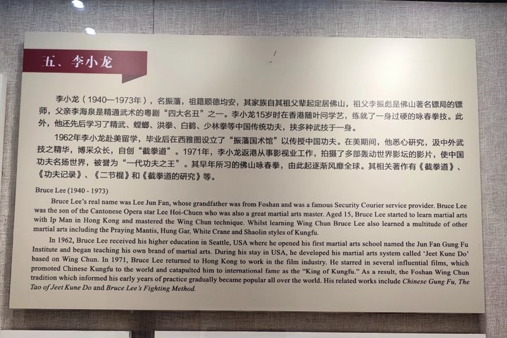 Foshan Exclusive Private Tour