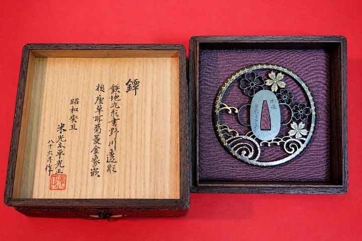 Kumamoto Japanese Sword Forging Experience with Master Swordsmith