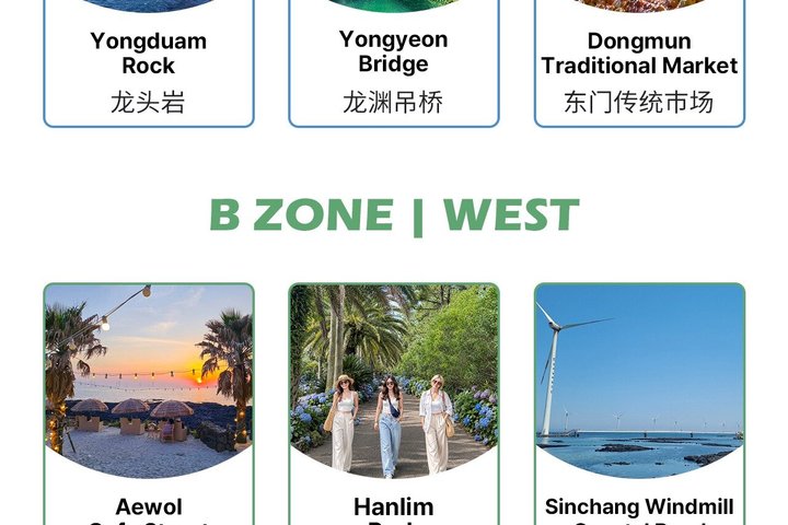 Jeju Island Popular Sightseeing Private Car Charter Tour 5/9hours