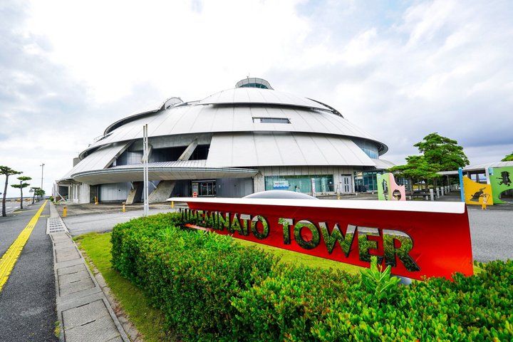 Private Shore Excursion: Sakaiminato Highlights