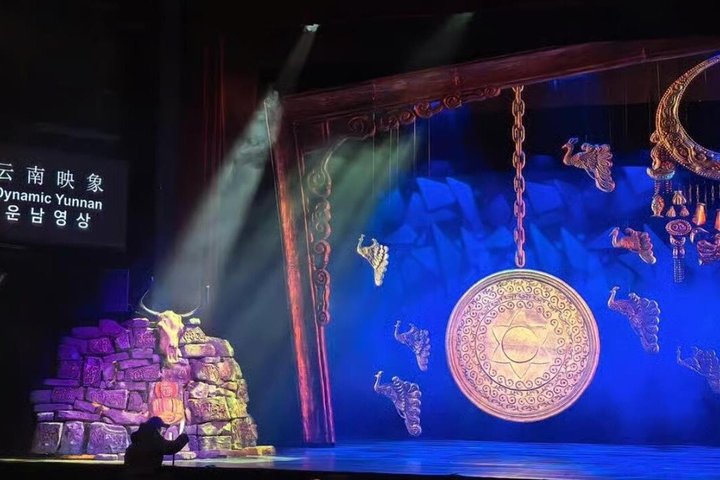 Kunming Dynamic Yunnan Ethnic Cultural Performance Ticket