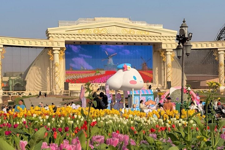 South Korea Everland Theme Park E Ticket